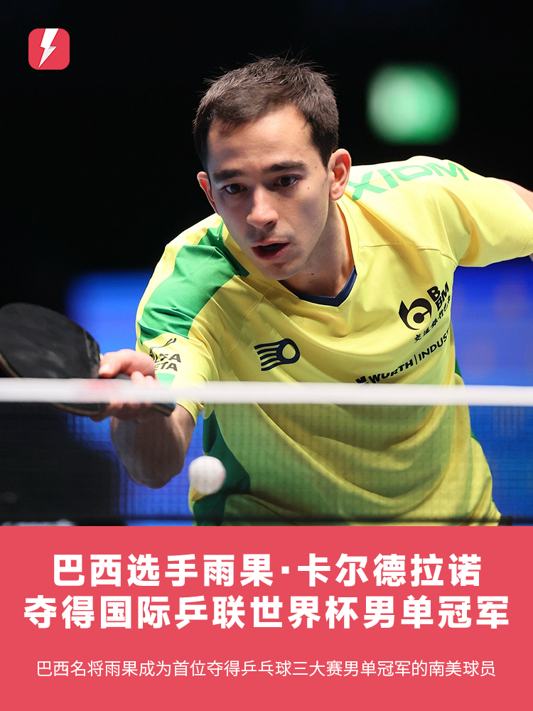 不凡的个人 不凡的个人