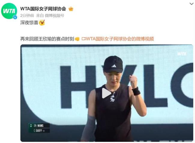 队逆转局势 队逆转局势