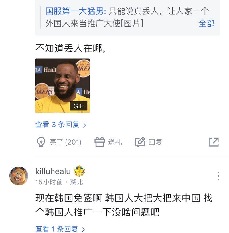 防转换瞬间