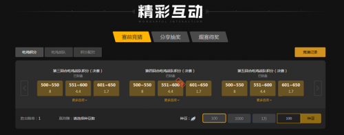 强硬对抗 强硬对抗