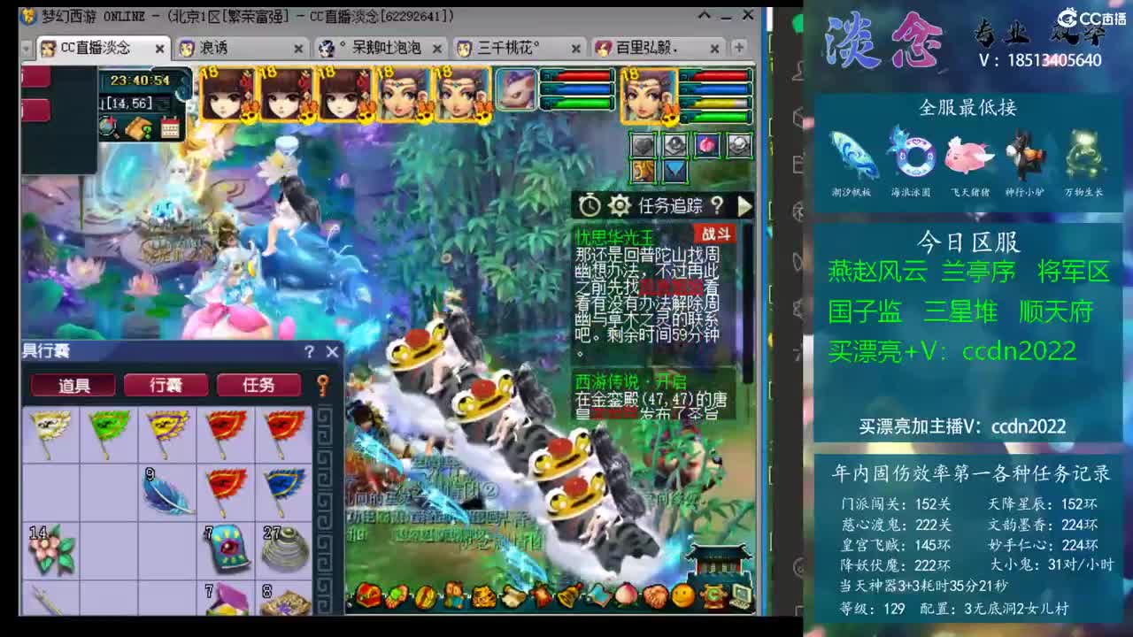 70分钟换 70分钟换